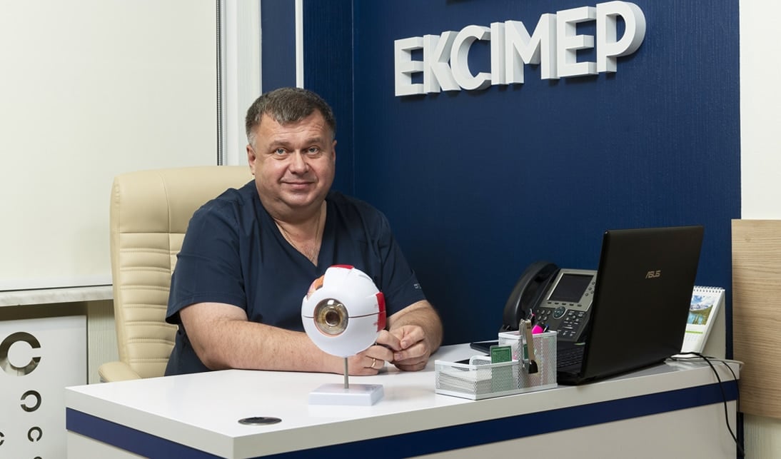 косолог