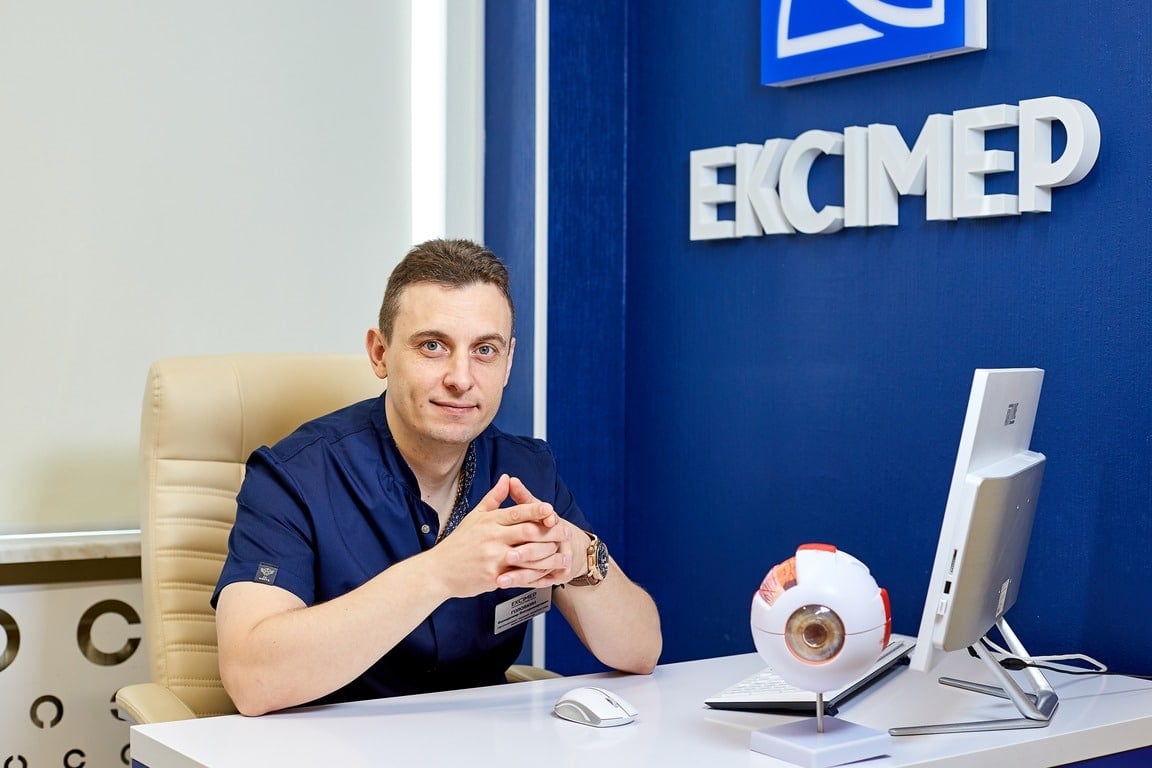 офтальмолог_ексімер