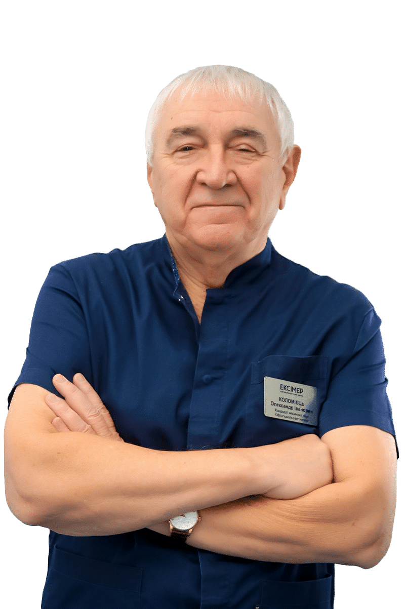 Oleksandr Kolomiets